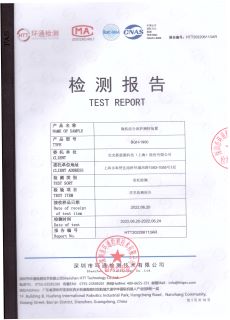 微機綜合保護測控裝置檢測報告