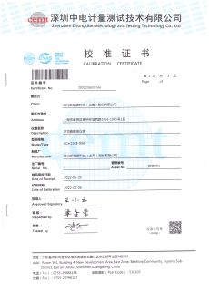 多功能數(shù)顯儀表校準證書